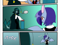 Превью выпуска №4